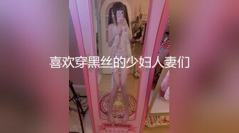 喜欢穿黑丝的少妇人妻们