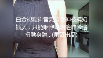 【白白大白兔】笑容甜美白皙性感艺校才艺小姐姐欢快可人裸舞、古筝、洗澡、肛塞乳夹脱衣舞诱惑1