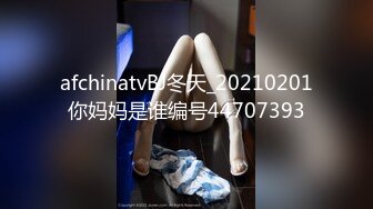 afchinatvBJ冬天_20210201你妈妈是谁编号44707393