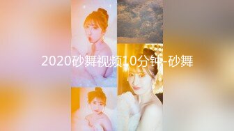 2020砂舞视频10分钟-砂舞