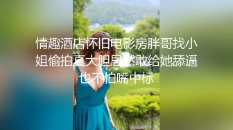 女神镜子前被操到床上