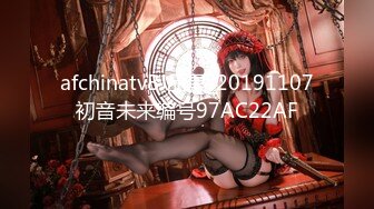 afchinatvBJ品昙_20191107初音未来编号97AC22AF