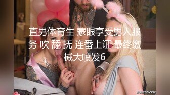 直男体育生 蒙眼享受男人服务 吹 舔 抚 连番上证 最终缴械大喷发6