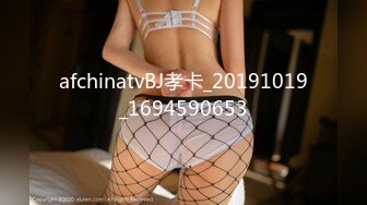 afchinatvBJ孝卡_20191019_1694590653