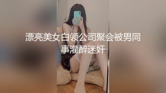 【网曝门事件】富二代聚会群P玩操众极品蜂腰美臀嫩模性爱私拍流出 极品蜜桃臀翘一排 翘美臀挨个后入 爽死了