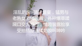 淫乱的房间群P盛宴，猛男与老熟女激情啪啪，各种爆草蹂躏口交大鸡巴，情趣装露脸享受抽插抠逼揉奶浪叫呻吟