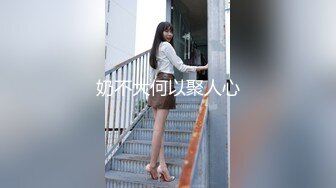 《台湾情侣泄密》美人妻用身体当抵押 借钱不还下场曝光 (2)