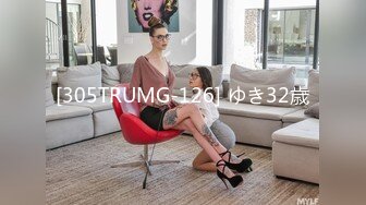 [305TRUMG-126] ゆき32歳