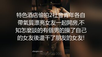 特色酒店偷拍2社會青年各自帶氣質漂亮女友一起開房,不知怎麼談的有個男的操了自己的女友後還干了朋友的女友!