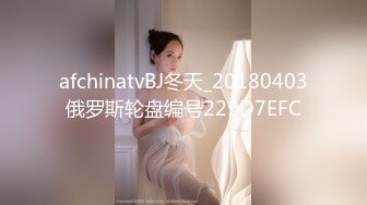 afchinatvBJ冬天_20180403俄罗斯轮盘编号229D7EFC