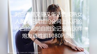 对白淫荡又骚又听话的成熟女人美少妇宾馆约会网上认识的小白脸啪啪自拍全记录有这样炮友真性福1080P原版