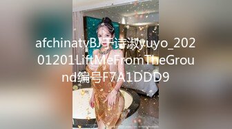 afchinatvBJ于诗淑yuyo_20201201LiftMeFromTheGround编号F7A1DDD9